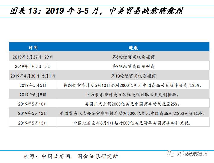 2024年11月29日 第39页