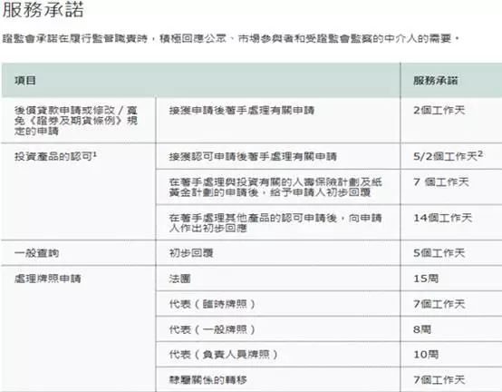 2024年11月30日 第39页