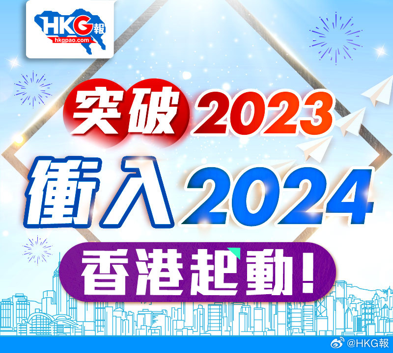 2024年11月30日 第11页