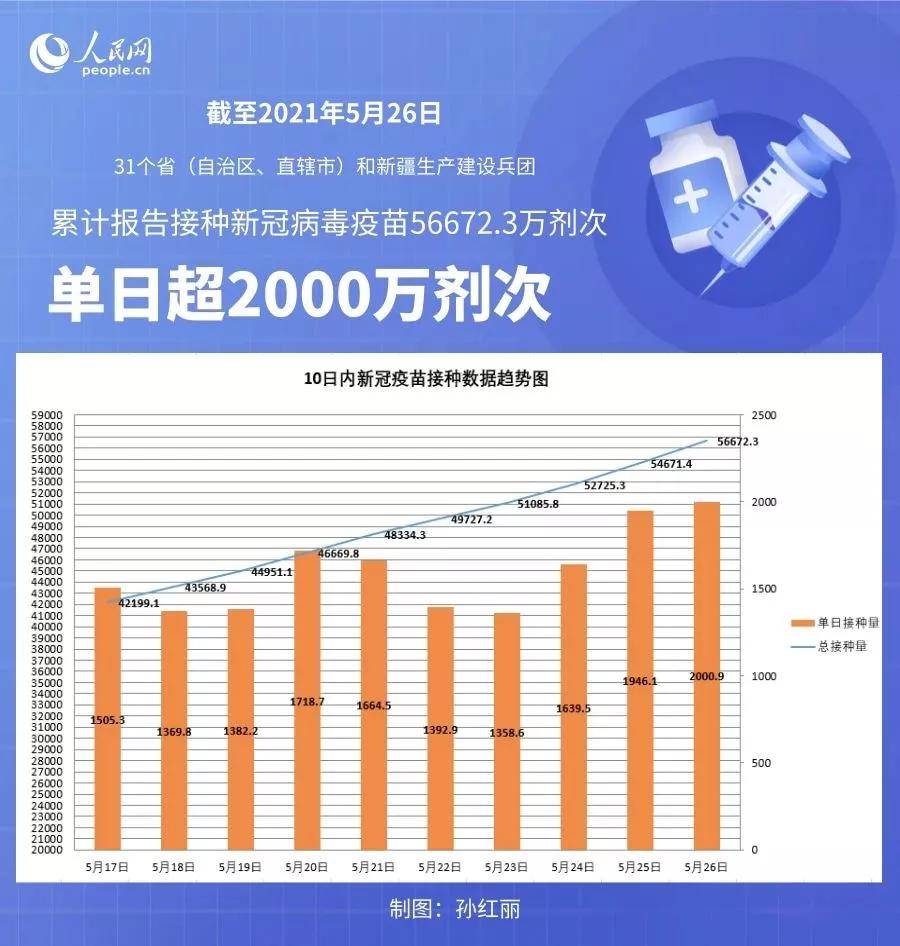 2024新澳正版资料最新更新,数据实施导向_纪念版65.679